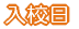 ���Z�� 