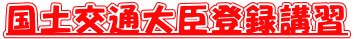 ���y��ʑ�b�o�^�u�K